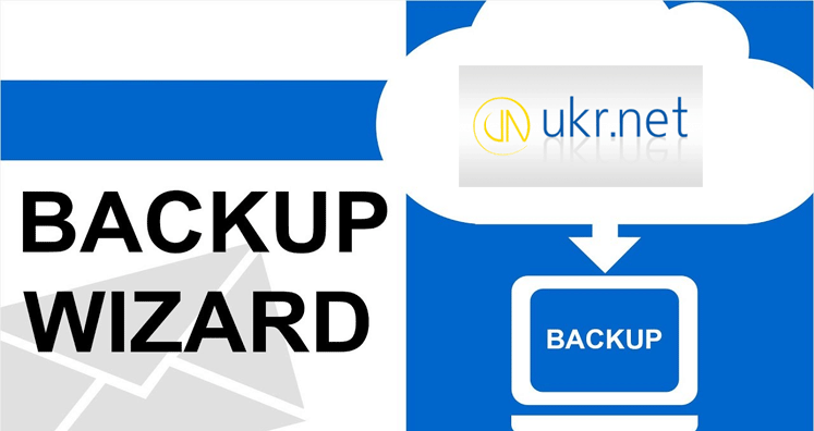 How to Backup UKR Emails on Local System?